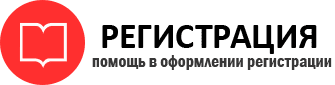 прописка в Белгородской области id681591